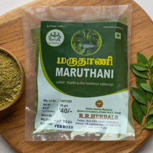 Maruthani (Henna Powder)